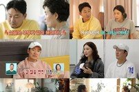 최경환♥박여원 “생활비 준다고 생색→전부 빚 갚아…” 위기 (살림남) [TV종합]