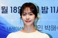 한지민, ♥최정훈 열애 여파? “악플러 이미 고소” [전문]