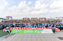 국제위러브유운동본부, 인천 연안부두 어시장 일대서 클린월드운동