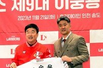 ‘SSG 세대교체’ 사명 안고 인천 돌아온 이숭용 감독 “뿌리 찾은 느낌”
