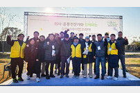 김진구 명지병원장, 의사와 함께하는 건강 걷기대회 개최