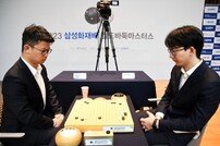 딩하오 우승 VS 셰얼하오 반격…오늘 삼성화재배 바둑 결승2국