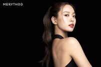 뷰티브랜드 메리쏘드, 라이징 스타 고민시 광고 모델로 발탁