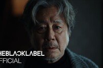 자이언티, 타이틀곡 뮤직비디오 티저 공개…최민식 출연