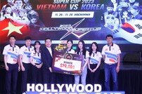 한국, ‘2023 허리우드 슈퍼컵’에서 베트남 따돌리고 우승