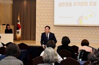 대전교육청, ‘공·사립 유치원장’ 역량 강화 연수