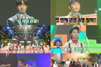 ‘오빠시대’, 강팀만 남았다…TOP7 결정전 시작