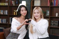 오마이걸 효정·유빈, 오늘(1일) 리메이크 ‘라떼 한 잔’ 발매