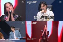 장은정, 소녀시대 ‘런 데빌 런’ 파격 무대…“무서운 재능” (싱어게인3)