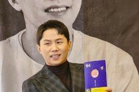 양세형 시인 데뷔…멋진 마흔 되기 프로젝트 성공적 “에세이도 내고파” (종합)[DA:현장]
