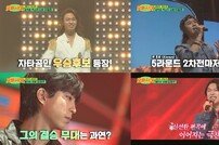 ‘오빠시대’, 결승전만 남았다…3억원 주인공은 누구?