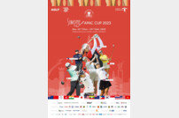 김민별 황유민 등 참가…시몬느 아시아퍼시픽컵 21일 개막