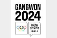 ‘강원동계청소년올림픽’ 한 달 앞…홍보 팔 걷은 스타들