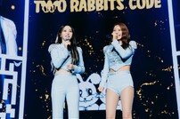 마마무+, 첫 팬콘 아시아 투어 성료…‘믿듣맘플’ 저력 과시