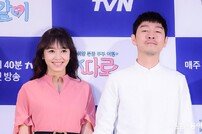 강성연·김가온 결혼 11년 만에 이혼 [연예뉴스 HOT]