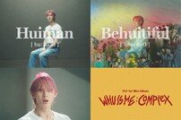 펜타곤 후이 2024년 1월 16일 솔로 데뷔…콘셉트 트레일러 영상 공개