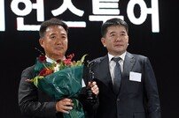 모중경, KPGA 챔피언스투어 우수 선수상 [포토]