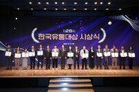 박기영 한국짐보리 대표, ‘대한상공회의소 회장상’ 수상