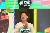 ‘오빠시대’ TOP7, 스핀오프 예능 ‘싱어송파이터’로 컴백
