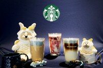 “푸른 용 기운 듬뿍” 스타벅스, 뉴이어 음료·푸드 출시