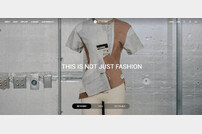 “추억 담긴 옷 리폼 해드려요”…래코드, 글로벌 사이트 오픈