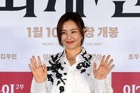 이하늬 측 “추징금 60억 전액 납부, 고의 탈세 아냐” (전문)[공식] 