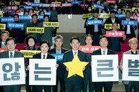 전남도청서 김대중 탄생 100주년 기념식 열려