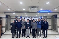 부산도시공사, 안전보건활동 점검 위원회 개최