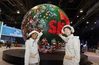 SK, CES서 탄소감축·AI 세계 최정상 기술 공개