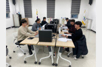 봉화군, 건설공사 조기발주 위한 설계협력팀 가동