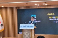 이철우 경북도지사 “초저출산 문제, 새로운 출구 찾을 것”…수도권 집중이 문제
