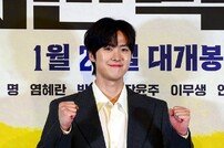 공명 ‘비주얼 훈남!’ [포토]