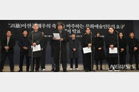 봉준호-김의성 등 연대회의 “故 이선균 인격살인, 수사관행 바로잡고 언론 자정해야” [종합]