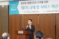 강원랜드, 복합리조트 경쟁력강화 태스크포스 첫 발표회