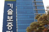 기보, 민관 수익공유형 기술이전 공동중개사업 시행