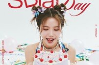 솔라, 데뷔 첫 오프라인 팬미팅…2월 21일 파티