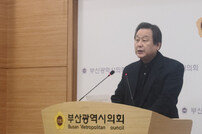 “민주주의 복원 사명감”… 김무성, 부산 중·영도 출마 선언