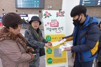 강진군, 전국 KTX역서 반값 여행·청자축제 스팟 홍보 추진