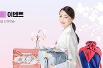 의성군, 쇼핑몰 의성장날 설 명절 특별이벤트 실시