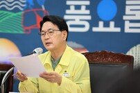 심덕섭 고창군수 “전북특별자치도 출범 행정절차 시민 불편 최소화” 당부