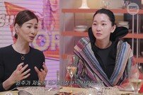 이소라, 노출 심한 의상 상처→장윤주, 아찔했던 런웨이 사고 (슈퍼마켙 소라)