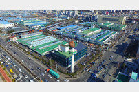 부산 엄궁·반여 도매시장 농산물 98% 잔류농약 기준 ‘적합’