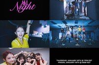 아이브, 첫 영어 싱글 '올 나이트' MV 티저…19일 발매