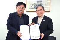 맨발걷기국민운동본부, 스포츠서울과 업무협약