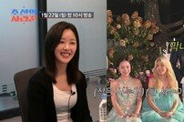 천둥 “산다라박, 결혼생각 없어”→3남매 완전체 출격 (조선의 사랑꾼)