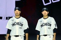 한유섬-조형우, 특별한 인천 유니폼 [포토]