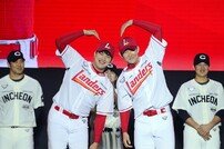 새로운 홈 유니폼 ‘서진용-송영진, 팬 여러분 사랑해요’ [포토]