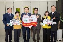 대구 북구, 2024년 적십자 특별성금 전달