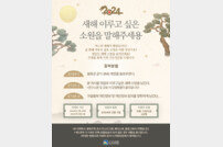 봉화군, SNS 구독하고 커피쿠폰 받으세요