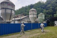 봉화군, 도내 아프리카돼지열병 첫발생에 따른 방역조치 추진